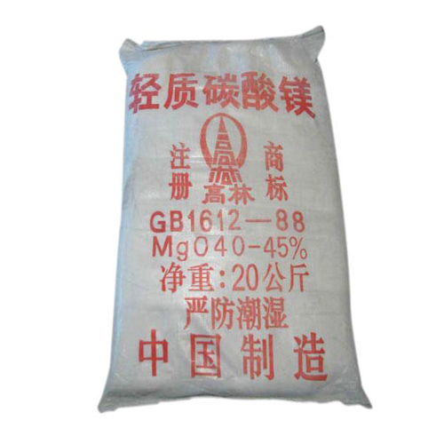 碱式延安碳酸镁生产厂家有哪些？高林碱式延安碳酸镁供应介绍