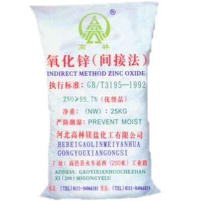 延安饲料级氧化锌产品概述