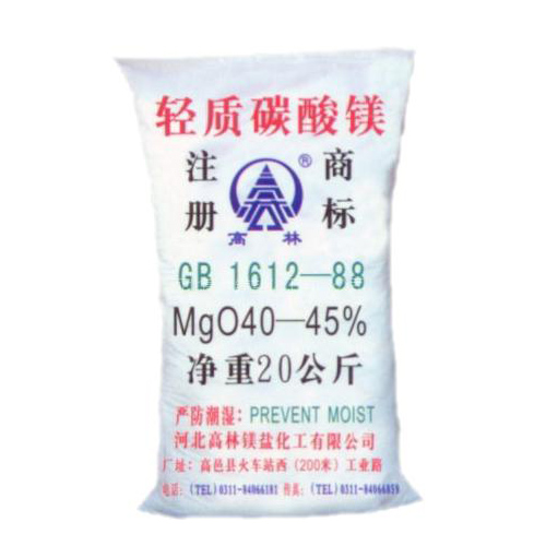 延安高林碱式碳酸镁技术指标
